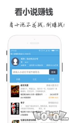 hth官网下载app